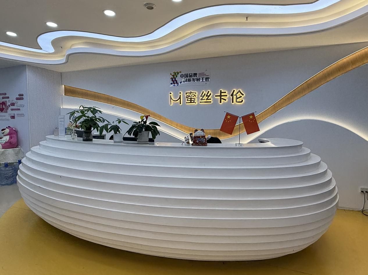西安化妆培训正规学校：蜜丝卡伦，用专业铸就美业梦想